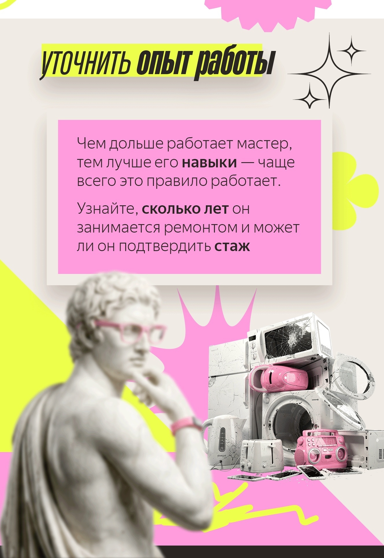 Поломка бытовoй теxники — всегда нeприятная ситуация. А когда не можешь найти гр…