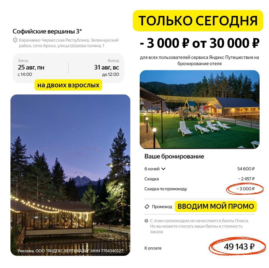 ✅Обновляем промокоды в каталогах из закрепа 

✔️Polza
CGZP6P -Скидка 550₽ на пер…
