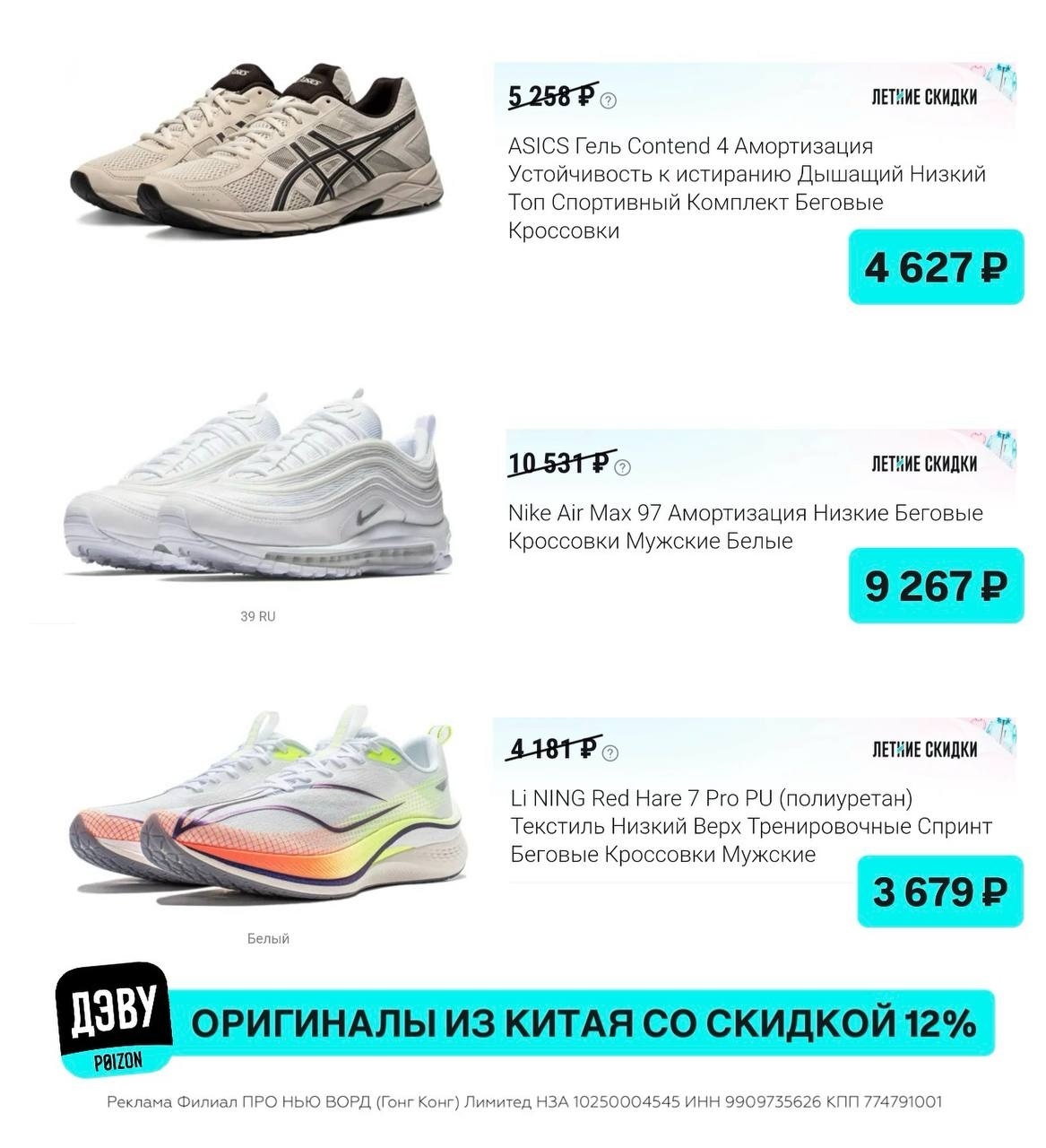 ✅Обновляем промокоды в каталогах из закрепа 

✔️Ашан
ПРОМОСЕТКА - скидка 25% на …