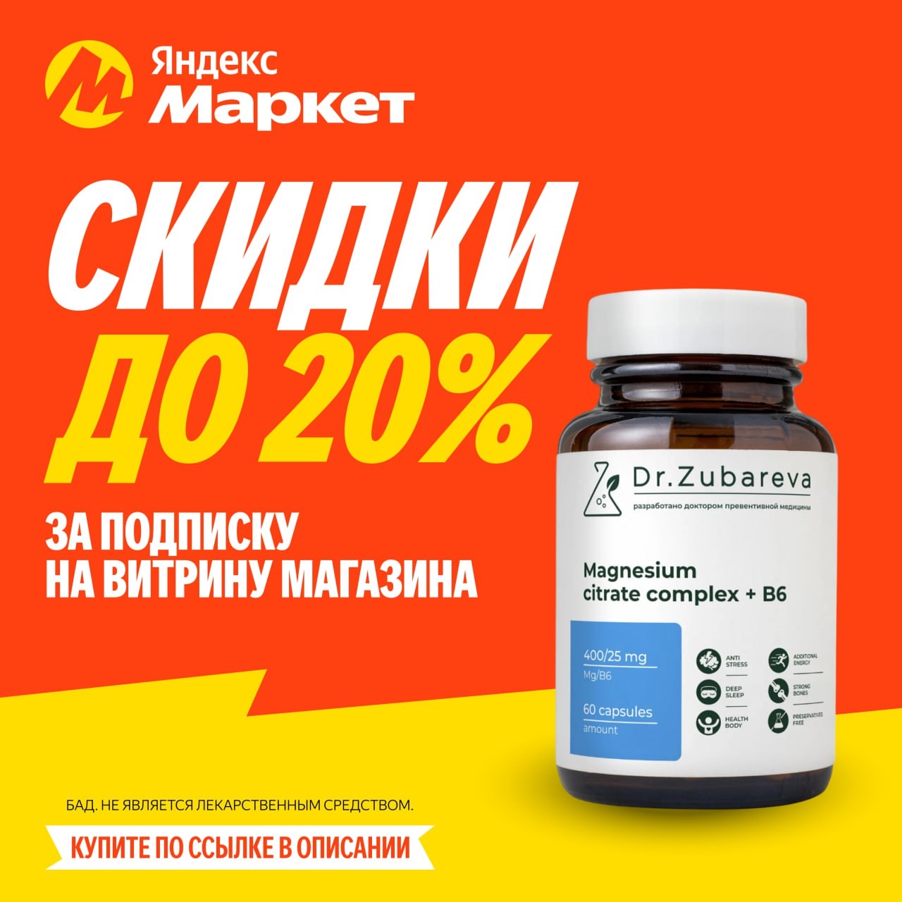 🧸 июль 🧸

А вы не забыли про витрининг? 👀 
 
Напоминаем, за подписку на витри…