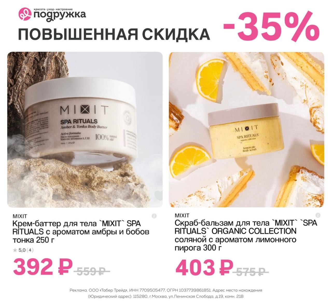 ✅Обновляем промокоды в каталогах из закрепа 

✔️Холодильник.ру
SUM2MS97 2500 ₽ о…