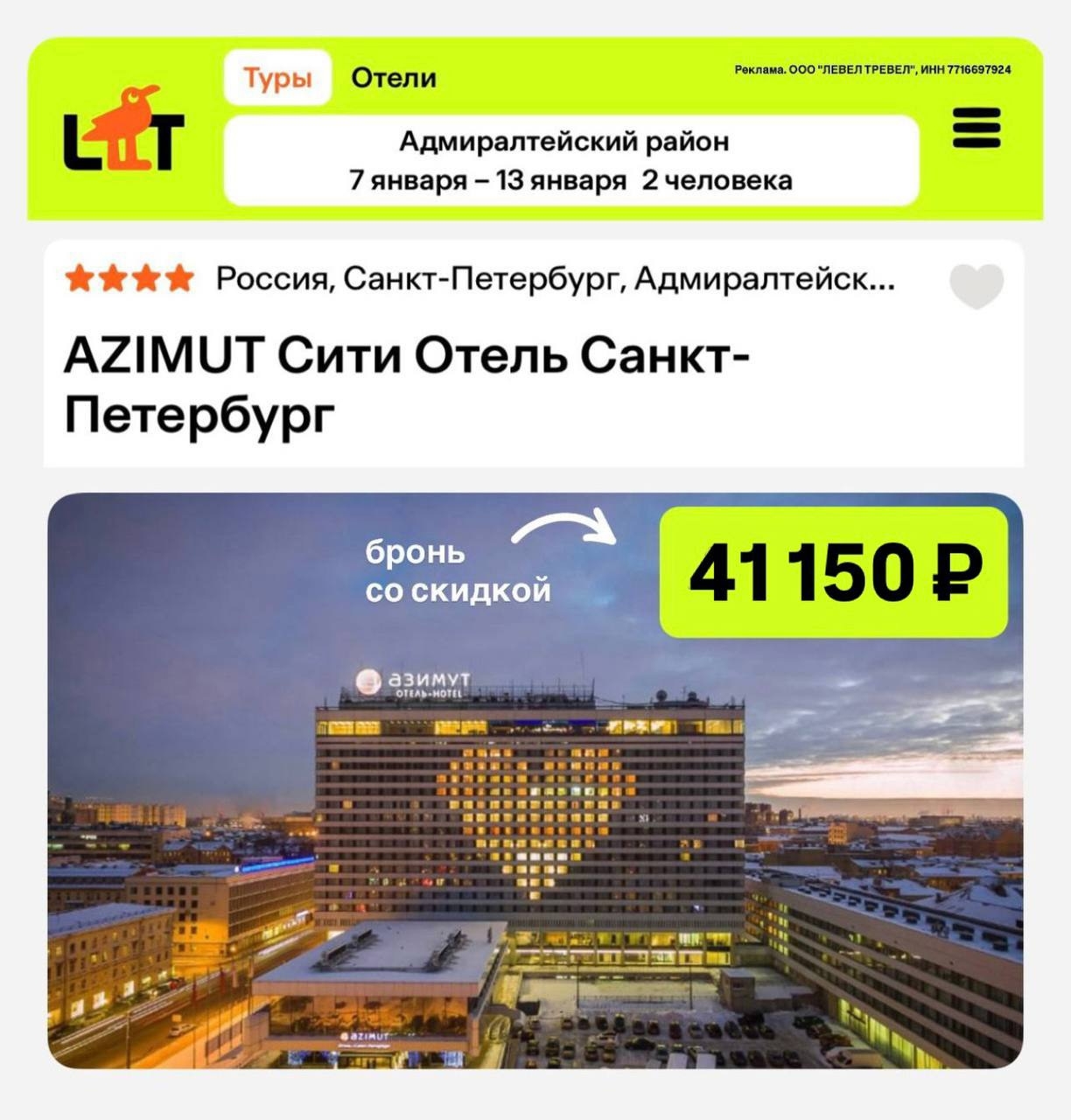 ✅Обновляем промокоды в каталогах из закрепа

✔️РИВ ГОШ
PFG27B7R – скидка 1000 ₽ …