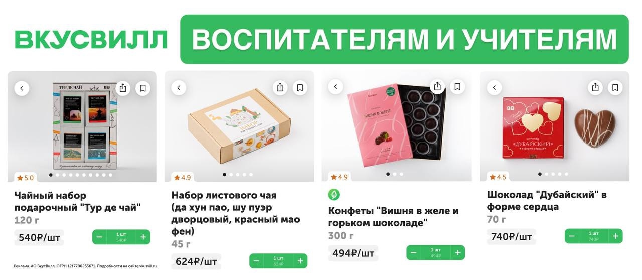✅Обновляем промокоды в каталогах из закрепа 

✔️Самокат
SALEP400 – скидка 400 ₽ …