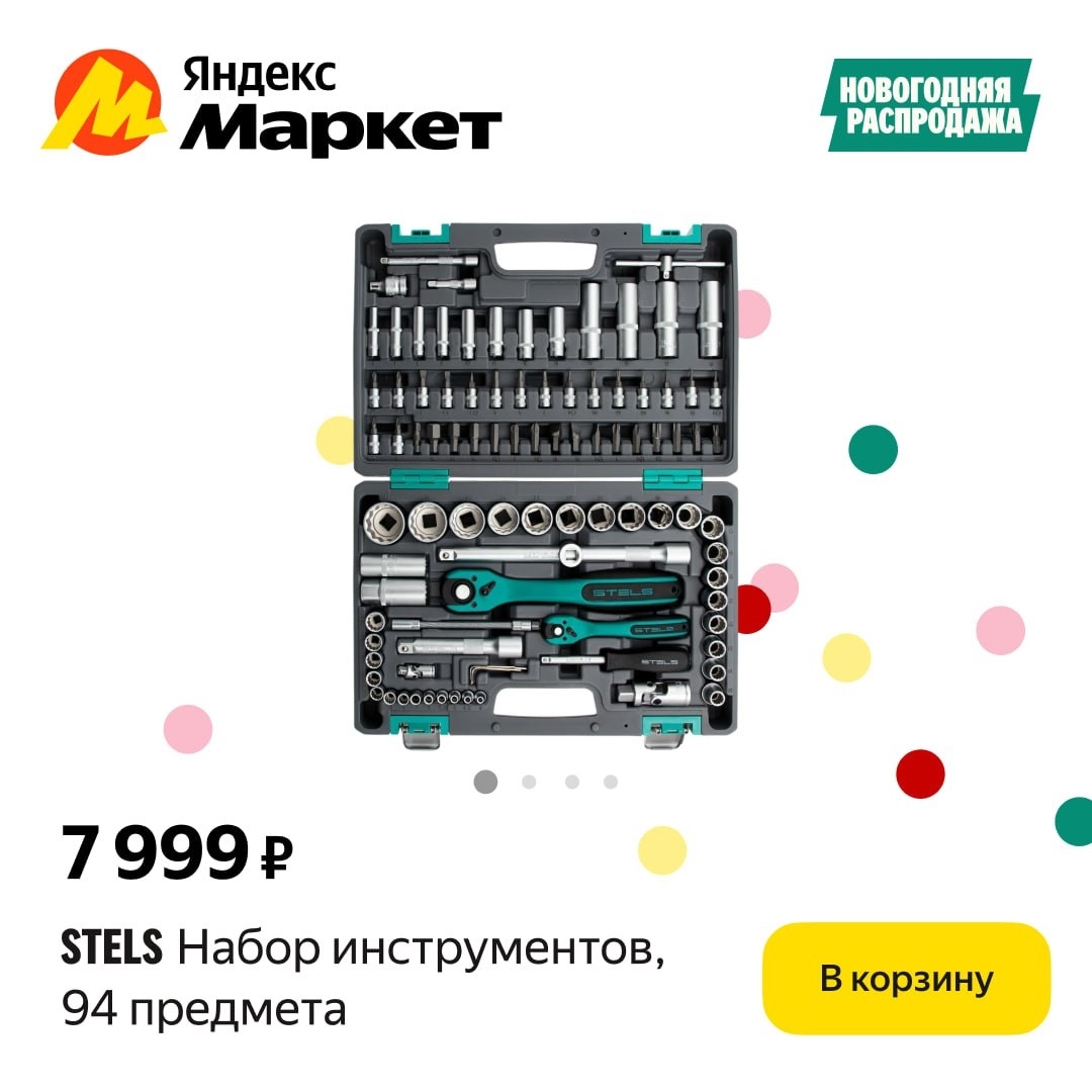 🧸 Декабрь 🧸
Бизнесмены, вы тут?

Собрали всё необходимое бизнесу для спокойног…