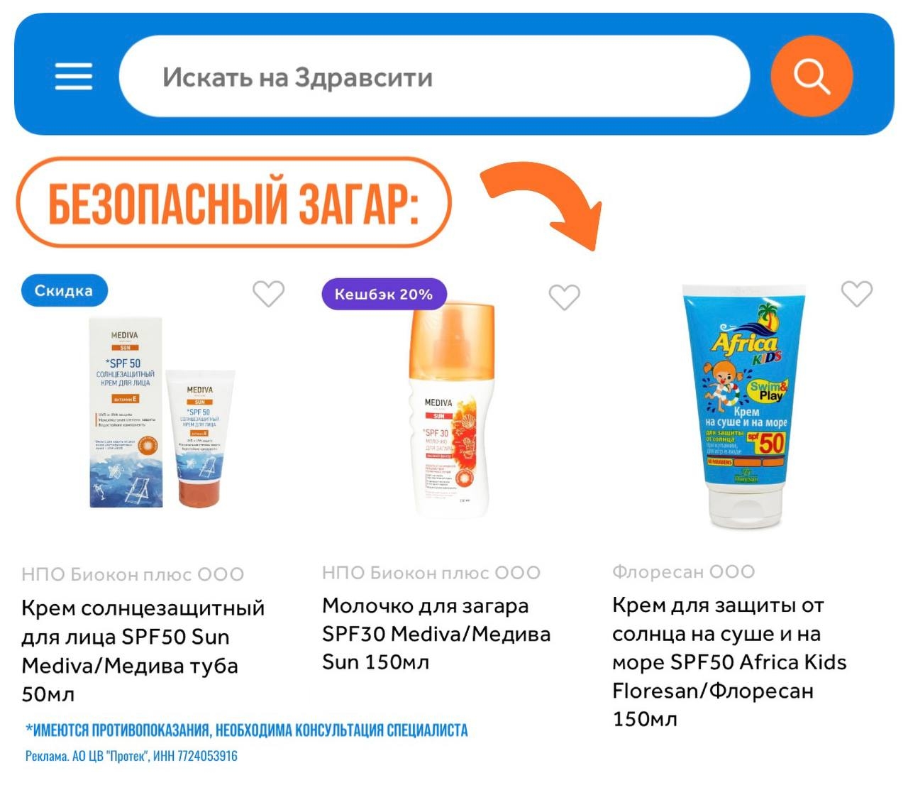 ✅Обновляем промокоды в каталогах из закрепа 
 
✔ Магнит: акции и доставка 
12XAF…