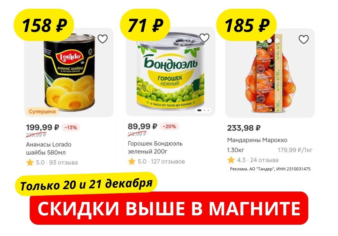 ✅Обновляем промокоды в каталогах из закрепа

✔️Авито Путешествия
 Скидка 5% на о…