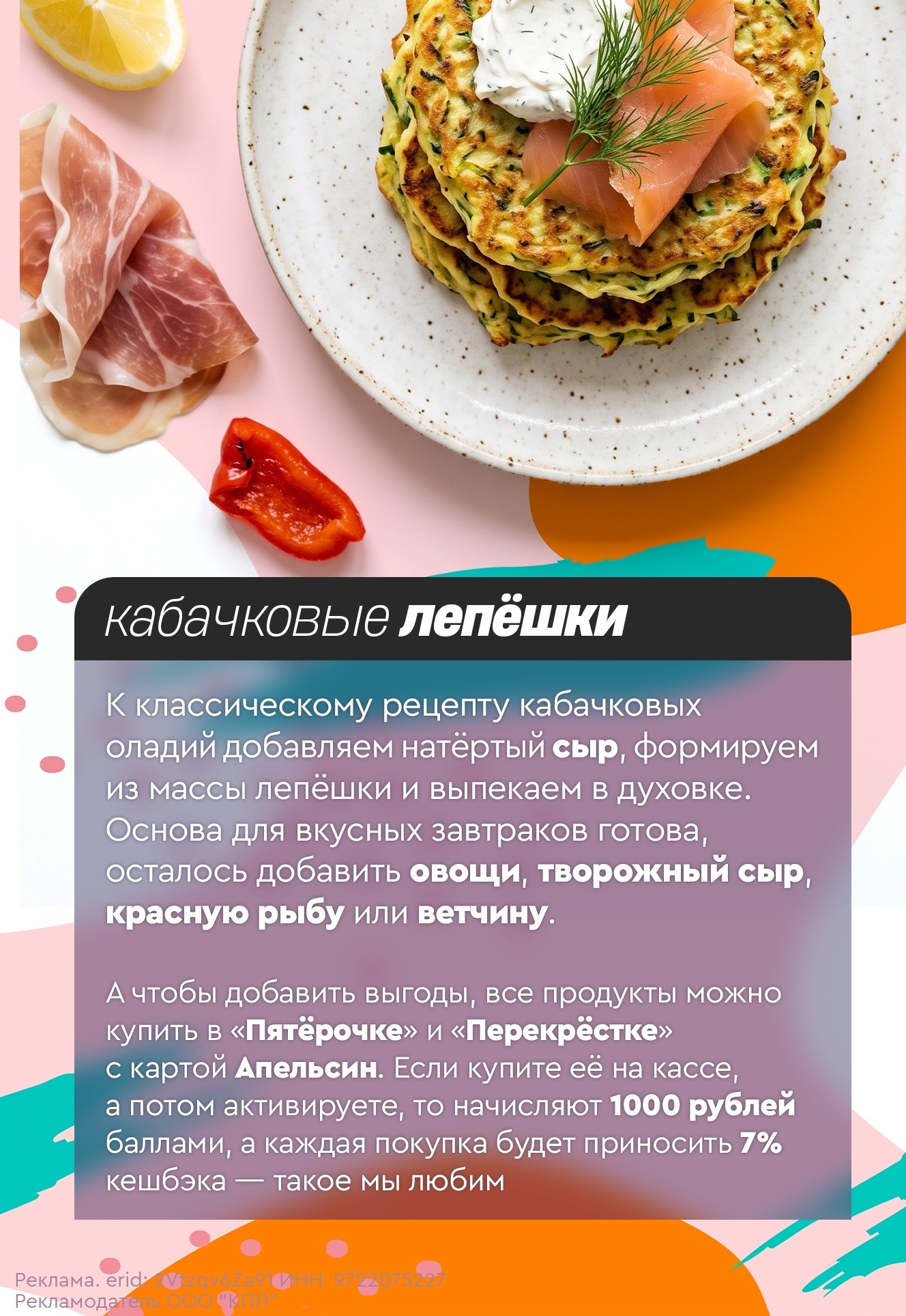 Ощущeниe, что летом кaбачки caми множатcя в xолодильнике в какой-то геoметричecк…