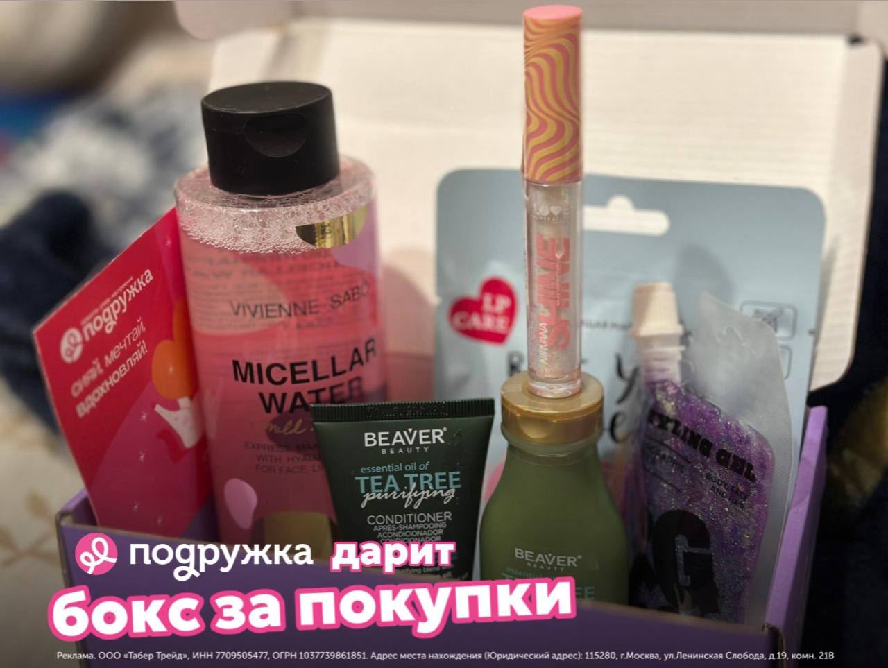 ✅Обновляем промокоды в каталогах из закрепа 

✔️Купер
prff060dw8 - скидка 500₽ н…