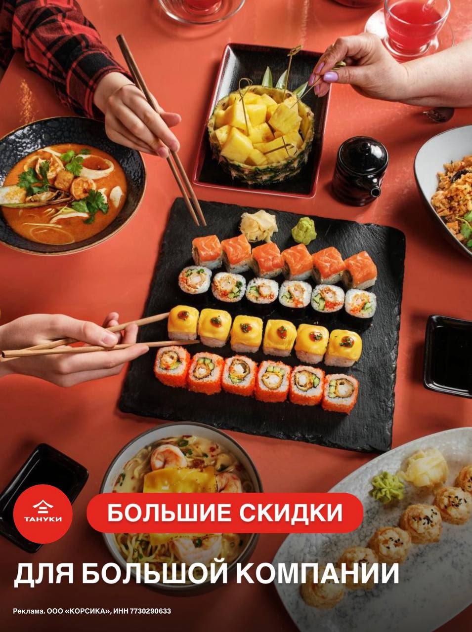 ✅ Обновляем промокоды в каталогах из закрепа 

✔️Магнит: акции и доставка
PR1XBB…