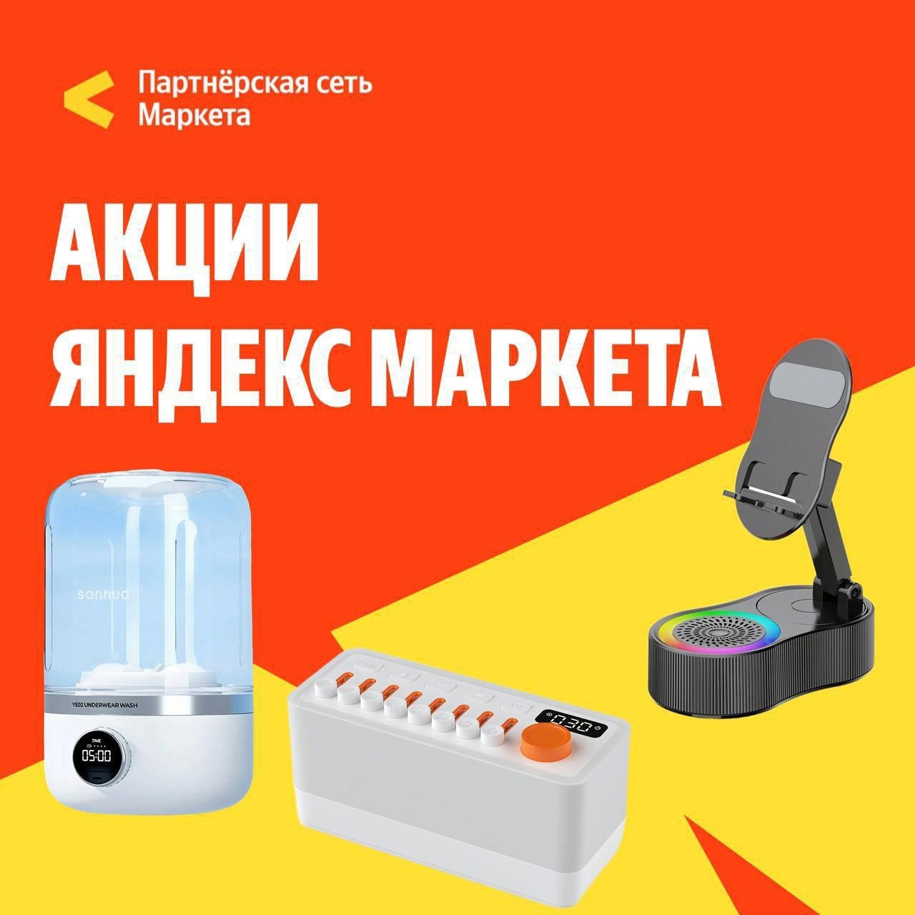 🧸 июль 🧸

ТОП проверенных находок из Китая со скидкой на Маркете! 🌟

Промокод…