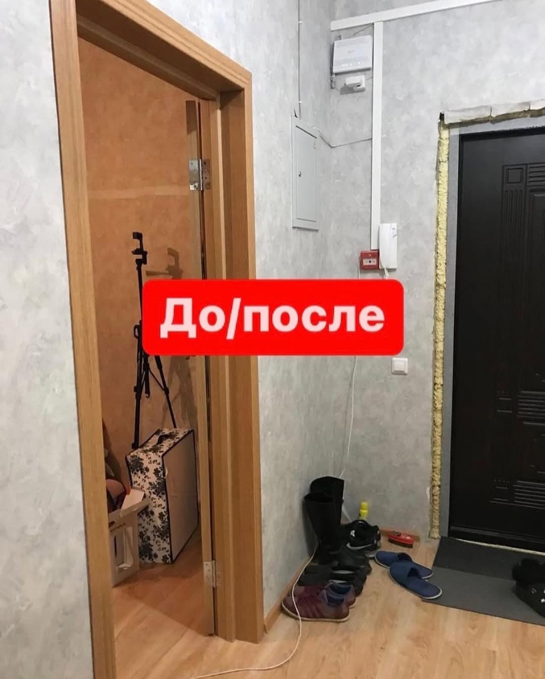 Ремонт квартиры, сделанный своими руками, с бюджетом 650-700 тыс руб (без учета …