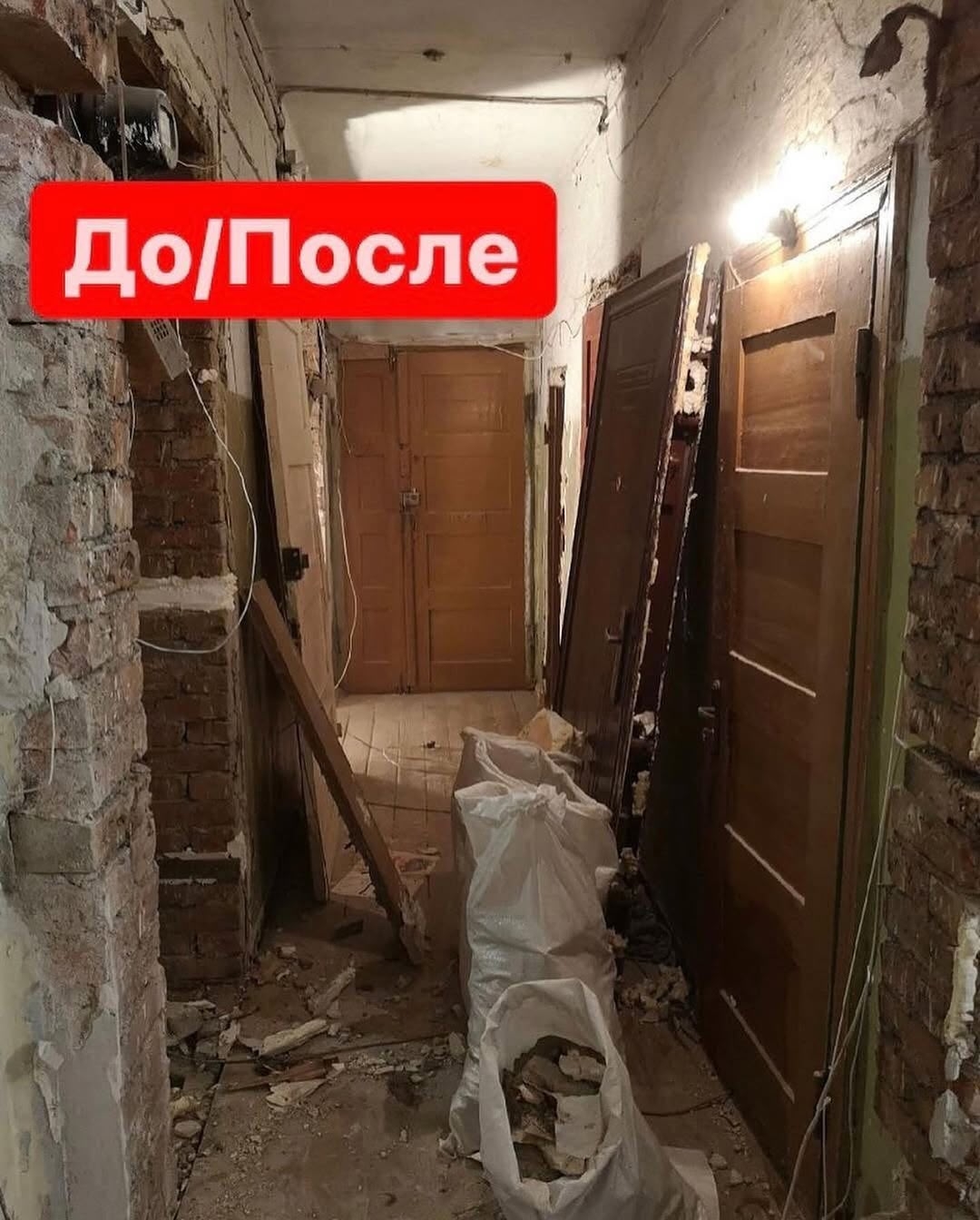 Как вам ремонт квартиры?🤍