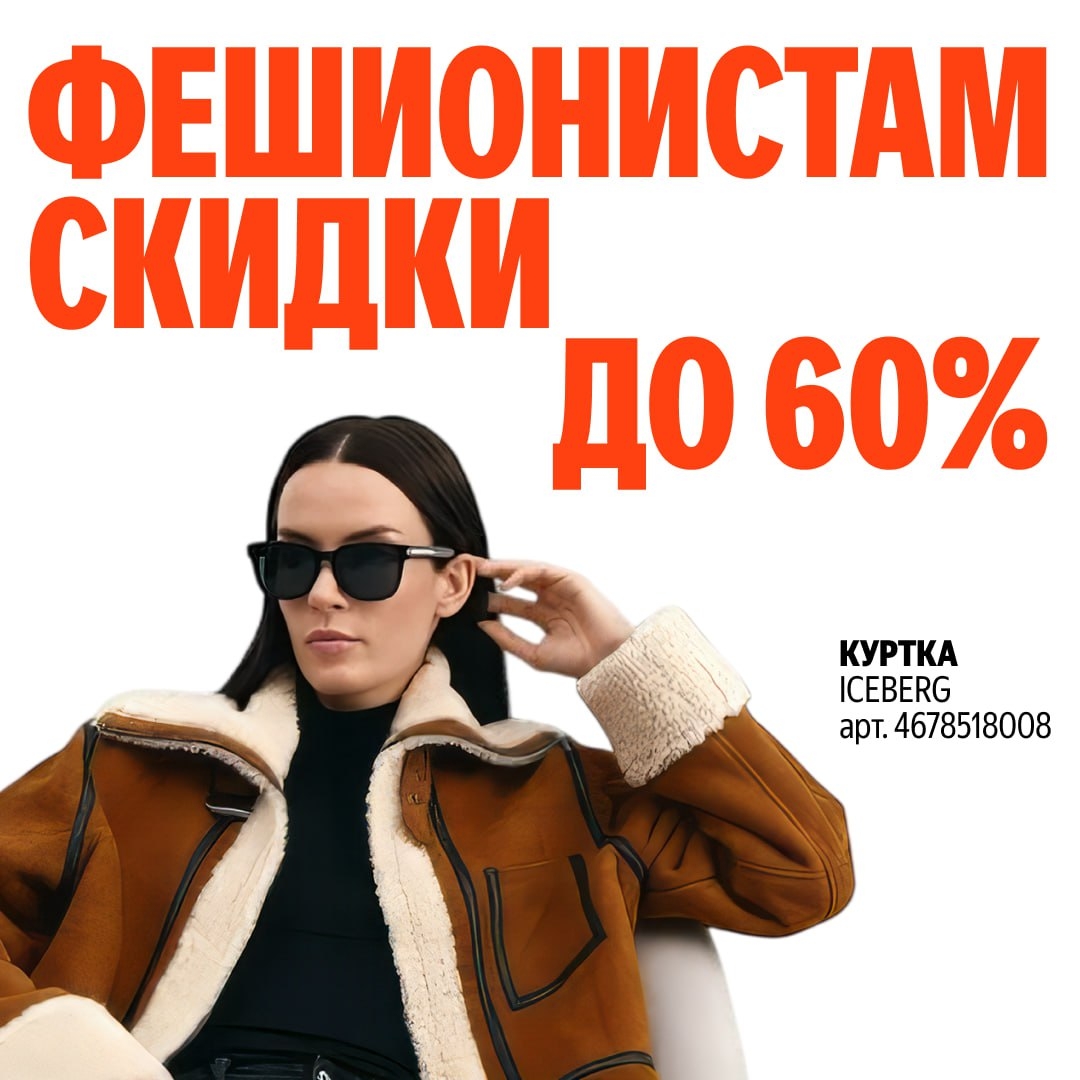 🧸 Январь 🧸

Мы с Кайли — те ещё модники. Заказали всё из этого списка (https:/…