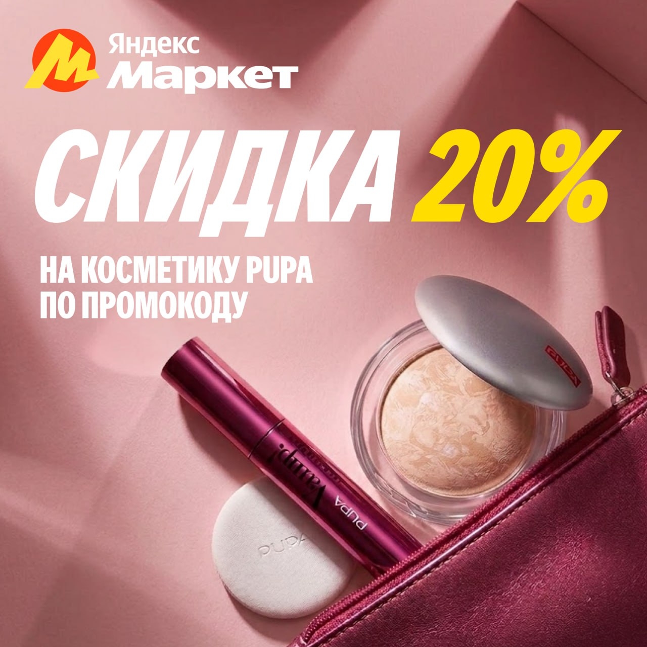 🧸Март 🧸

Девушки знают, что если очень захотеть, можно запросто найти повод об…