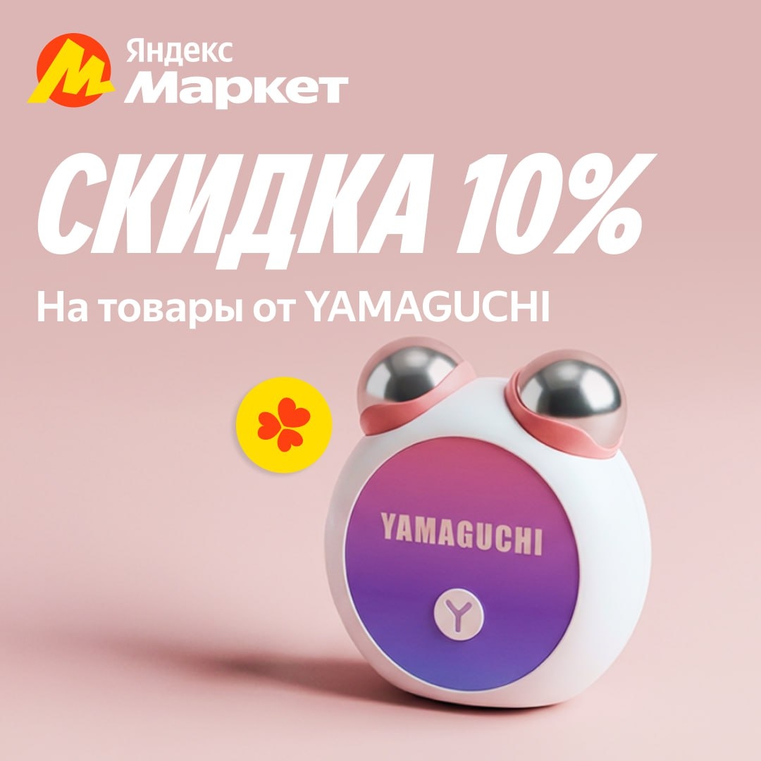 🧸 Январь 🧸

Мощный буст для перемен в новом году — любовь к себе ❤ 
 
Кардиотр…