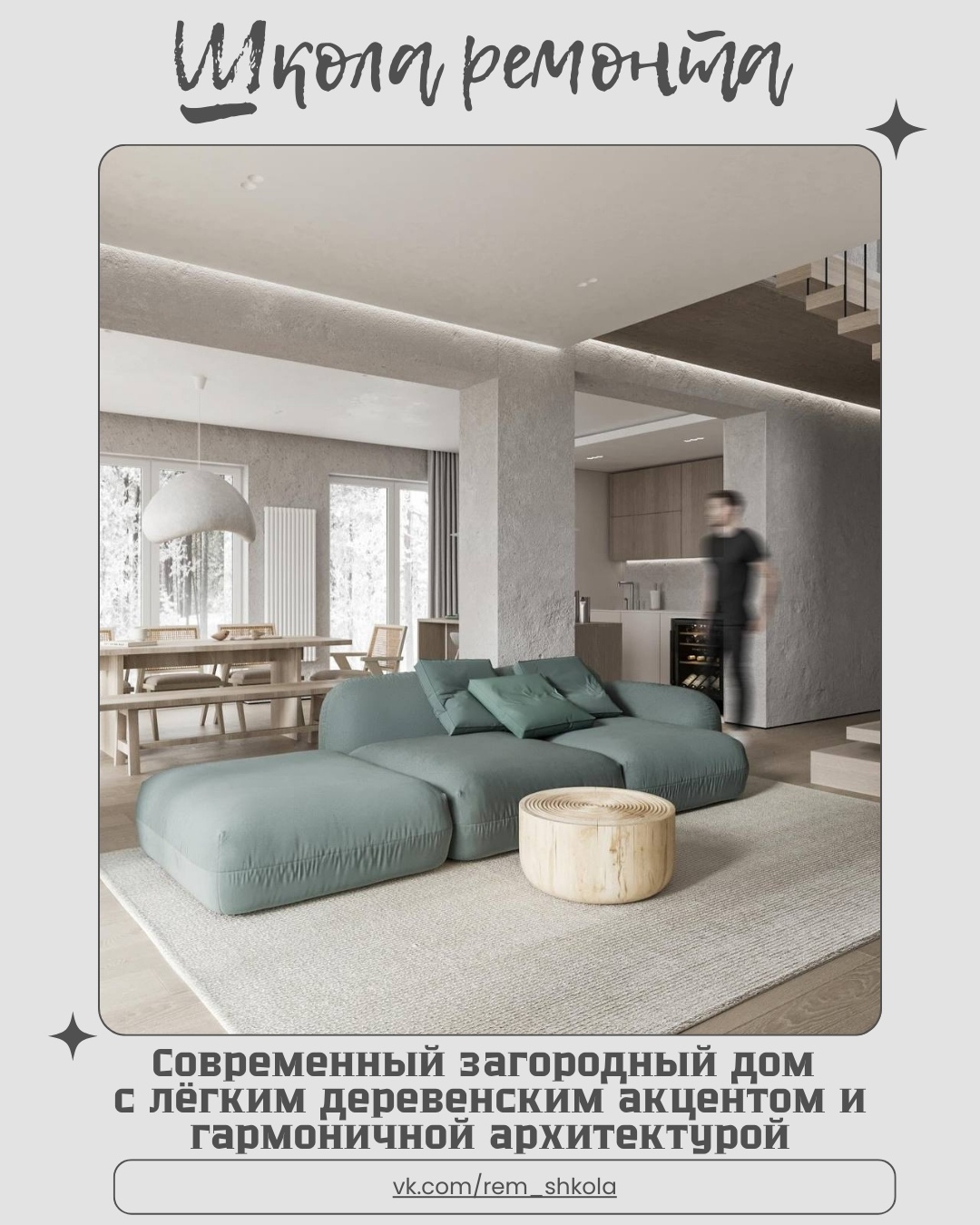 Проект загородного дома в современном коттеджном поселке получился особенно гарм…