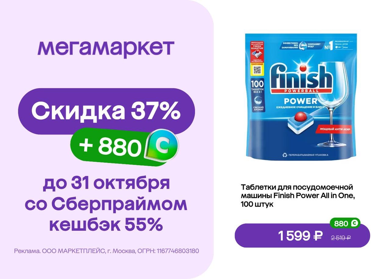 ✅Обновляем промокоды в каталогах из закрепа 

✔️XLASHP - Скидка 40% на один любо…