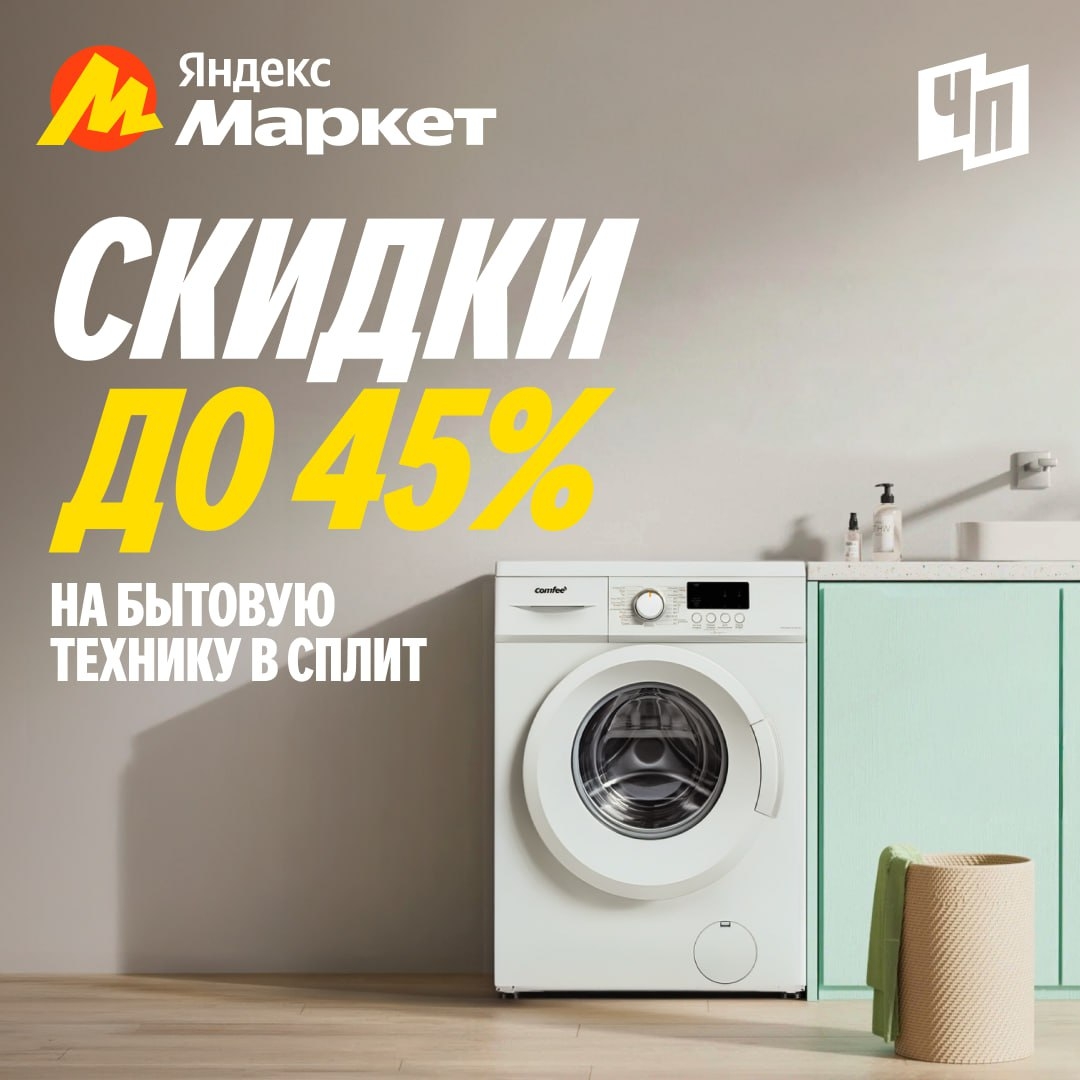 🧸Ноябрь 🧸 

Иногда сломанную технику выгоднее не чинить, а обновить. Например,…