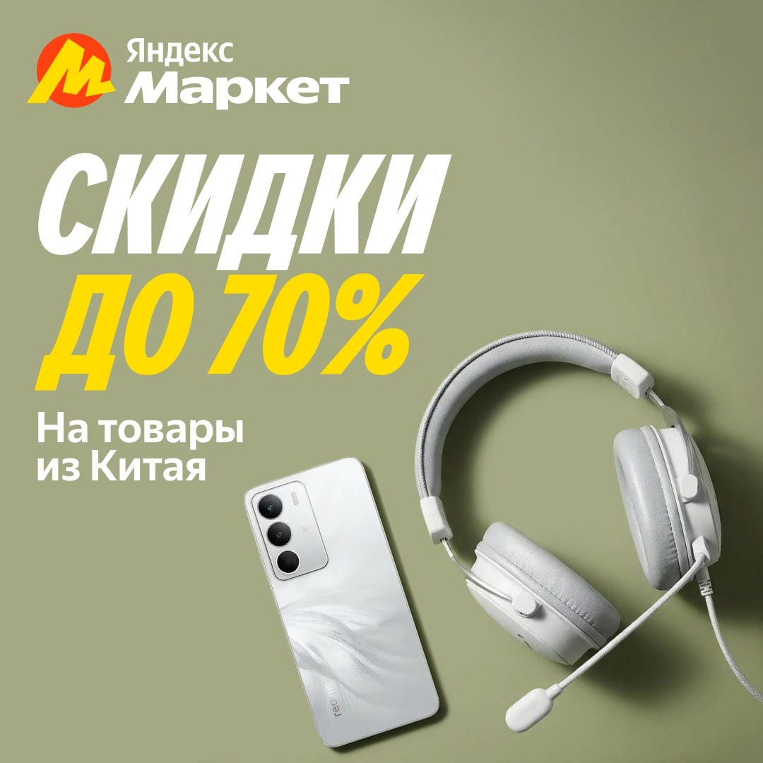 🧸 Январь 🧸

Скрасьте первую рабочую неделю маленькими находками на распродаже …
