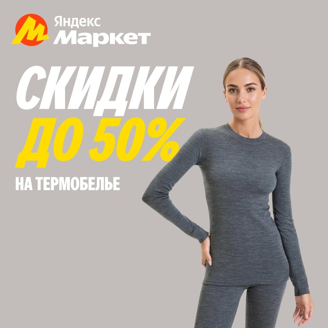 🧸  Октябрь 🧸

Кальсоны не забыли?                                             …