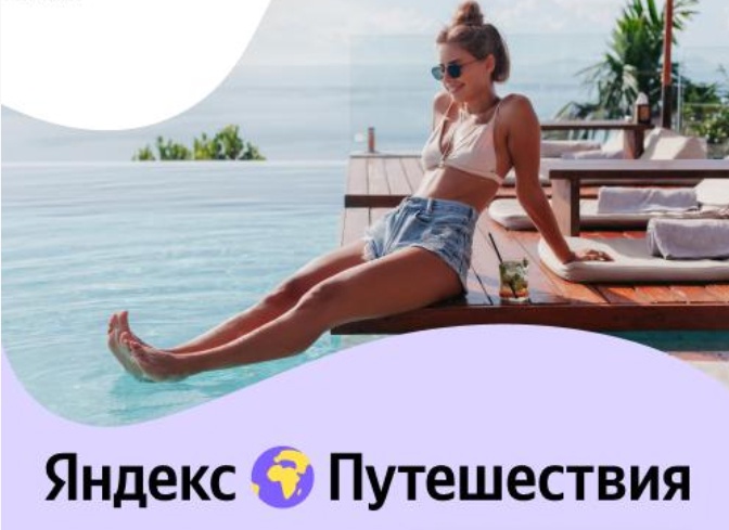 🔥 Завтра будет работать редкий выгодный промокод https://promosetka.com/threads…
