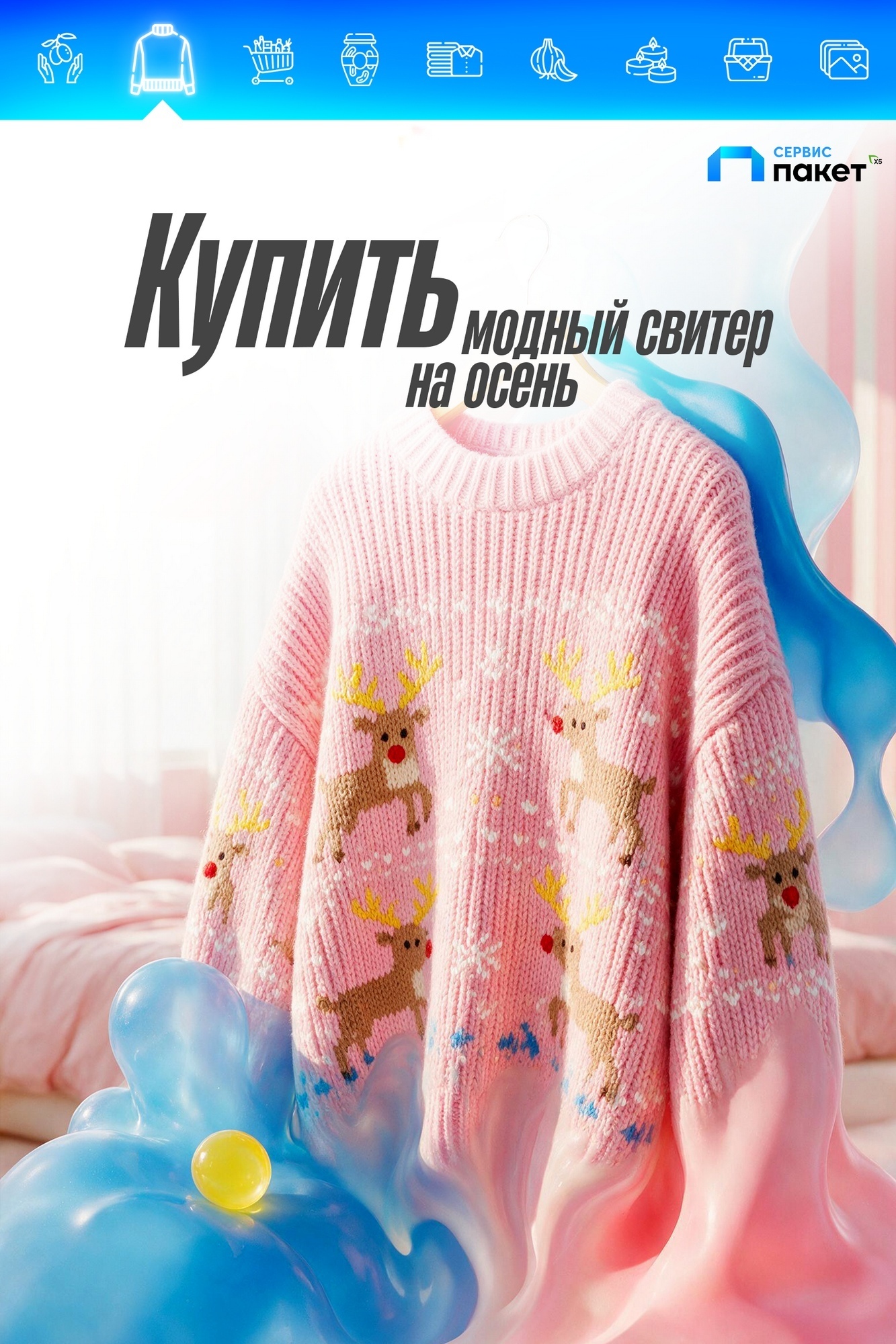 Сeнтябрь — врeмя поcледних тёплыx дней, cбора урожая, заготoвок и пoдготовки к х…