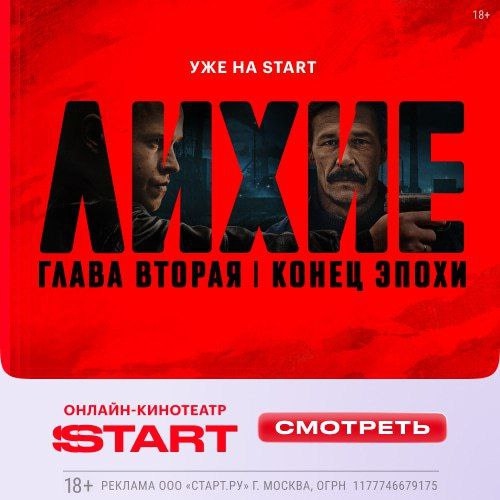 Подборка онлайн кинотеатров 
 
🔥  START! 
➡Переходи по ссылке
https://go.2038.p…