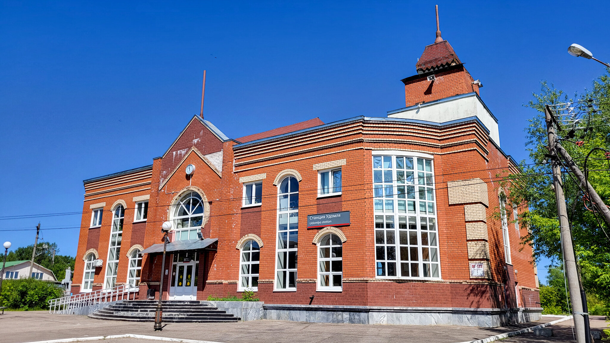 Железнодорожный вокзал