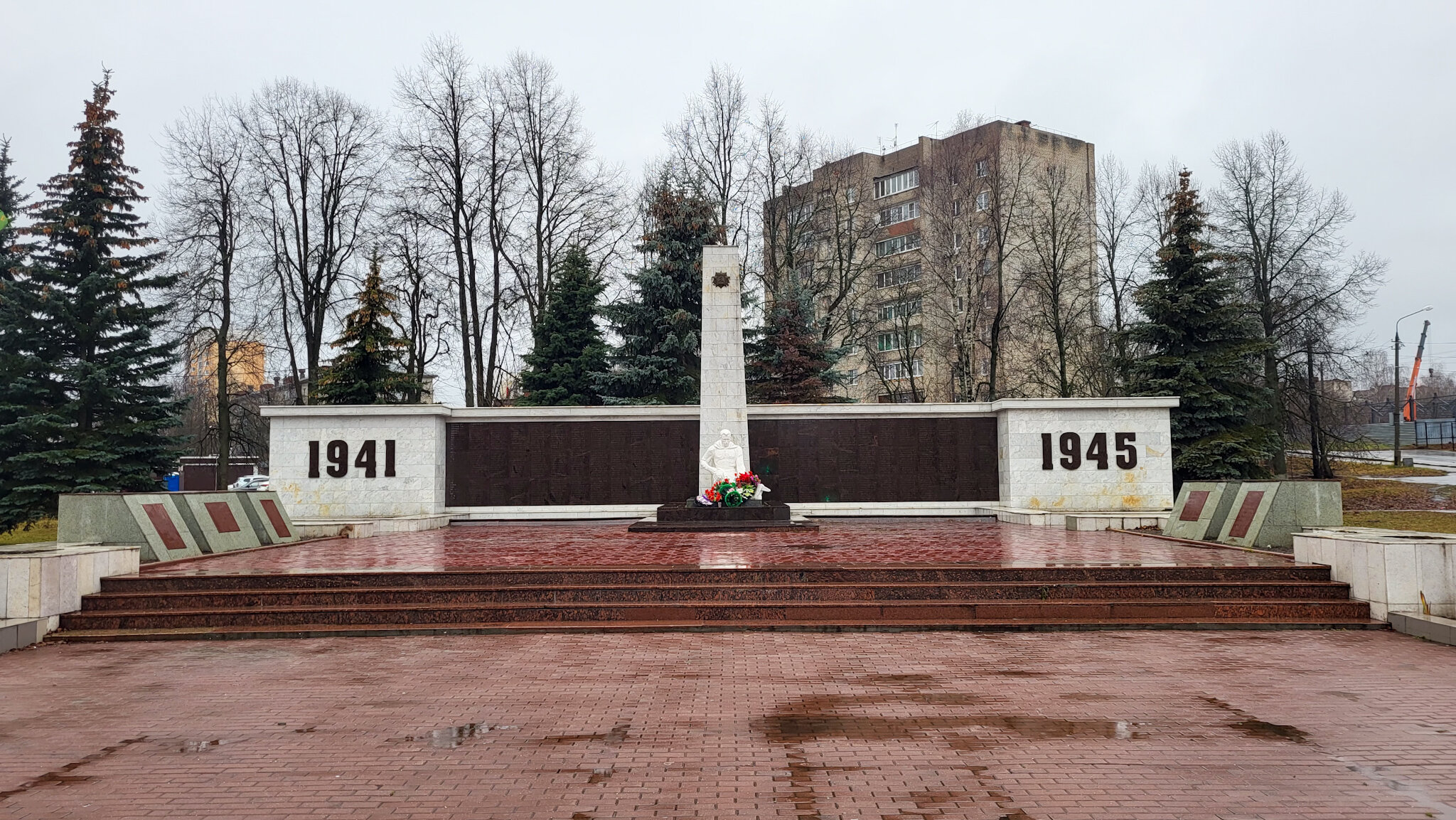 Мемориал Великой Отечественной войны