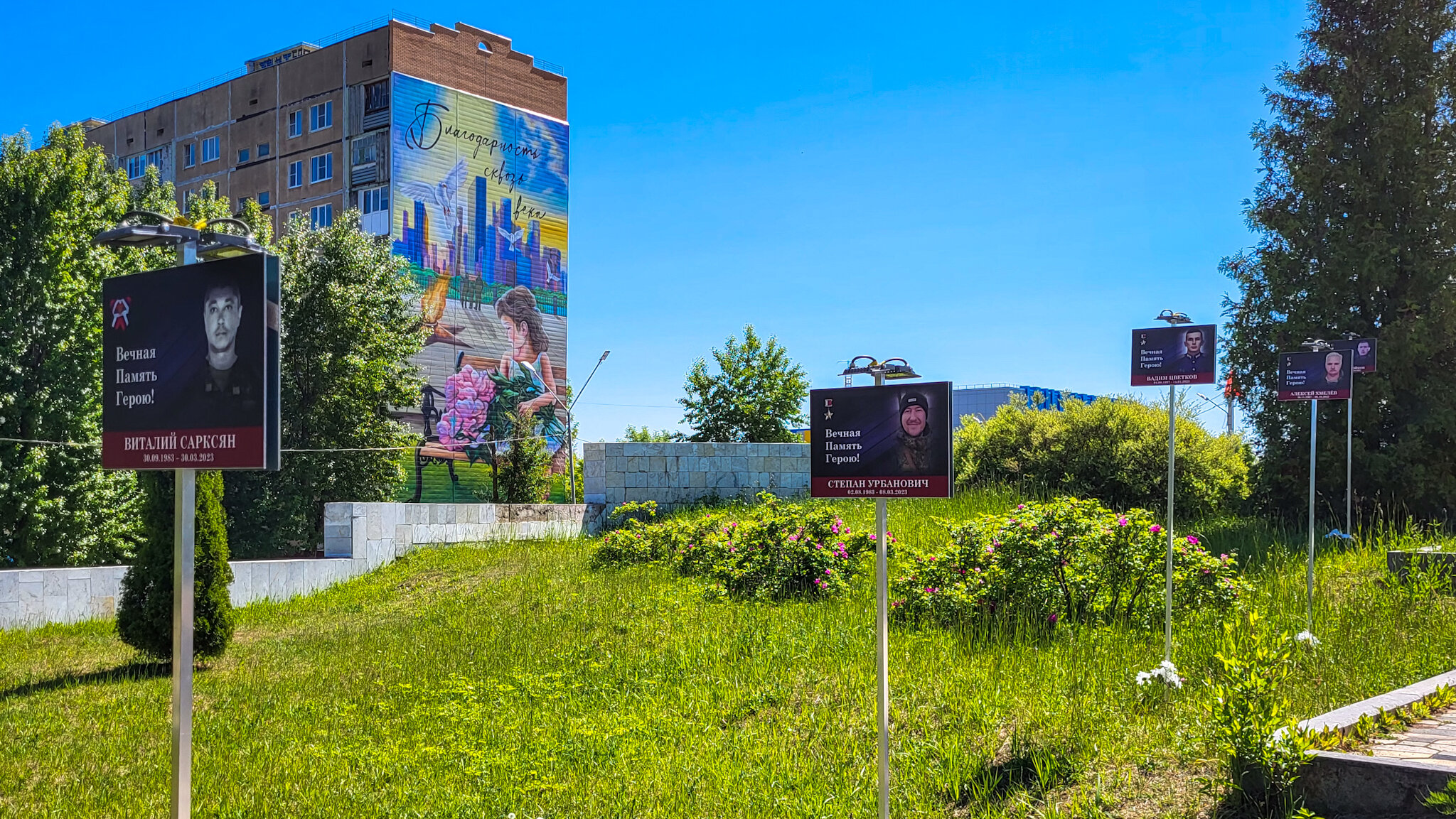 Обелиск Победы воинам-удомельцам