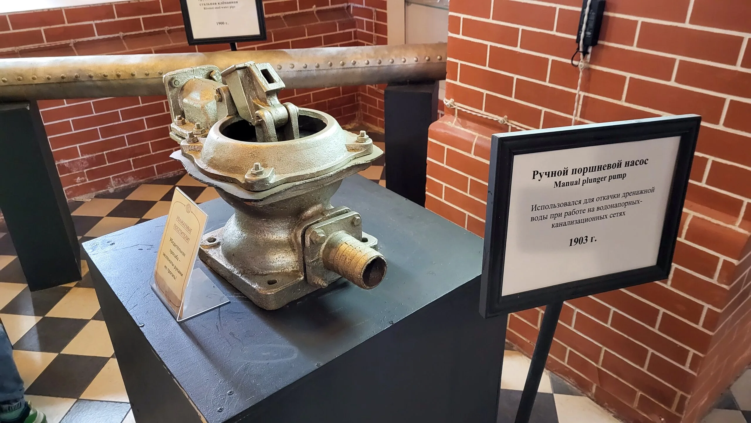 Экспозиция внутри водонапорной башни