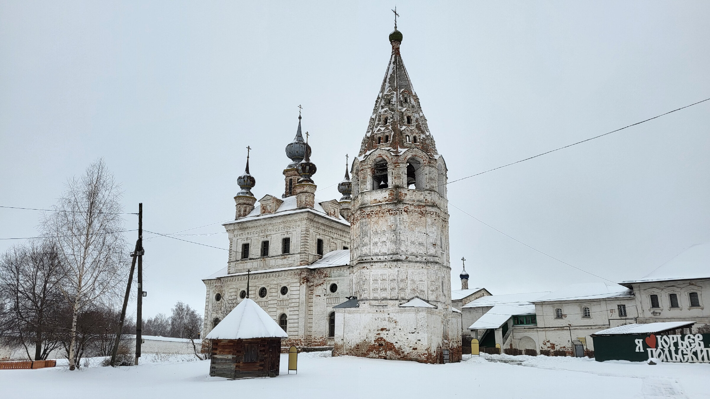 Шатровая колокольня на фоне собора Архангела Михаила