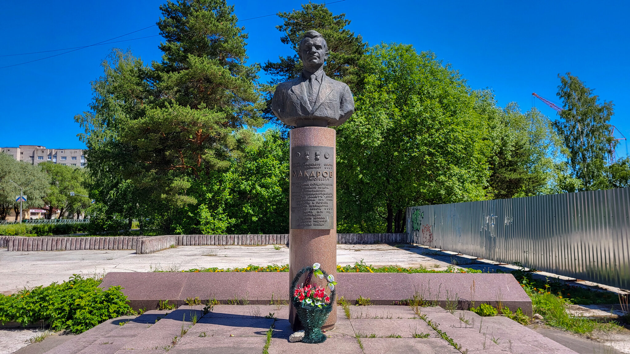 Памятник О.Г.Макарову