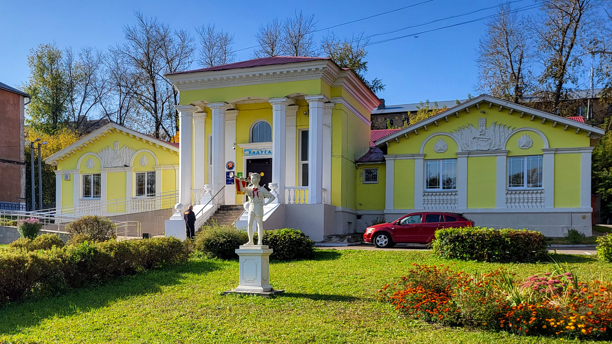 Детско-юношеский центр