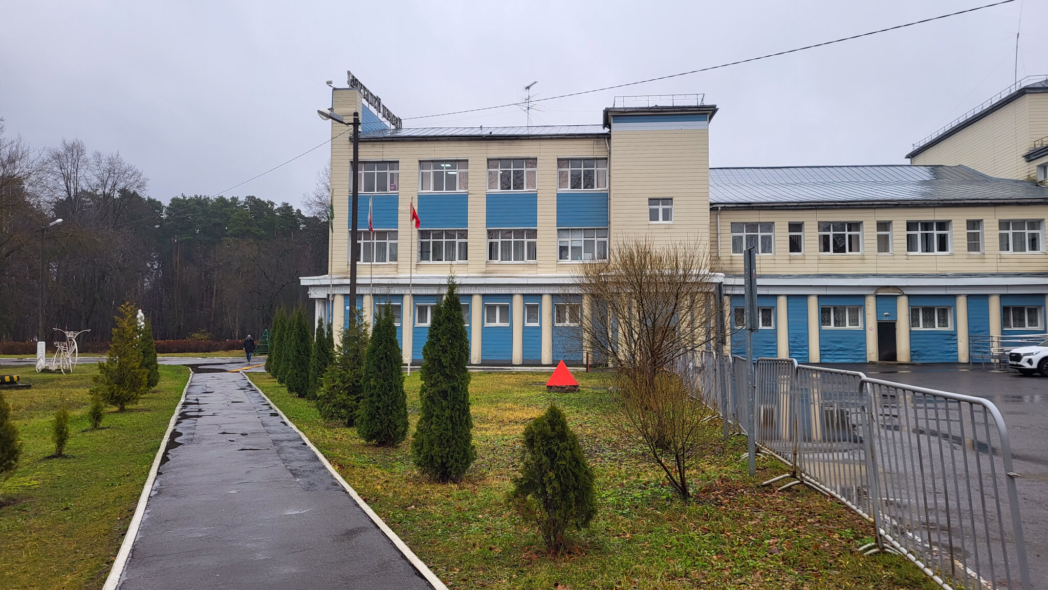 Городской Дворец культуры