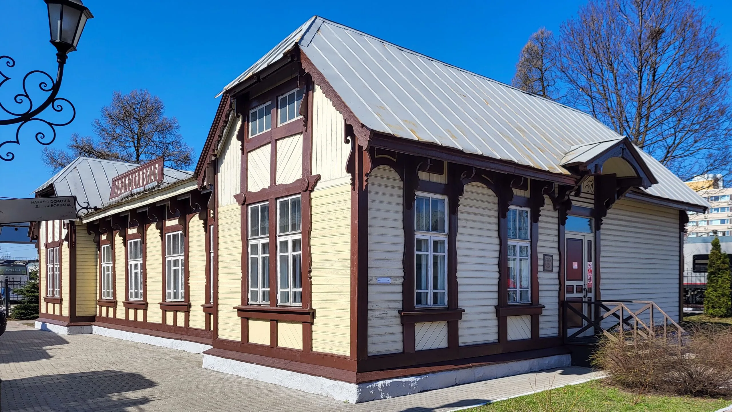 Здание вокзала