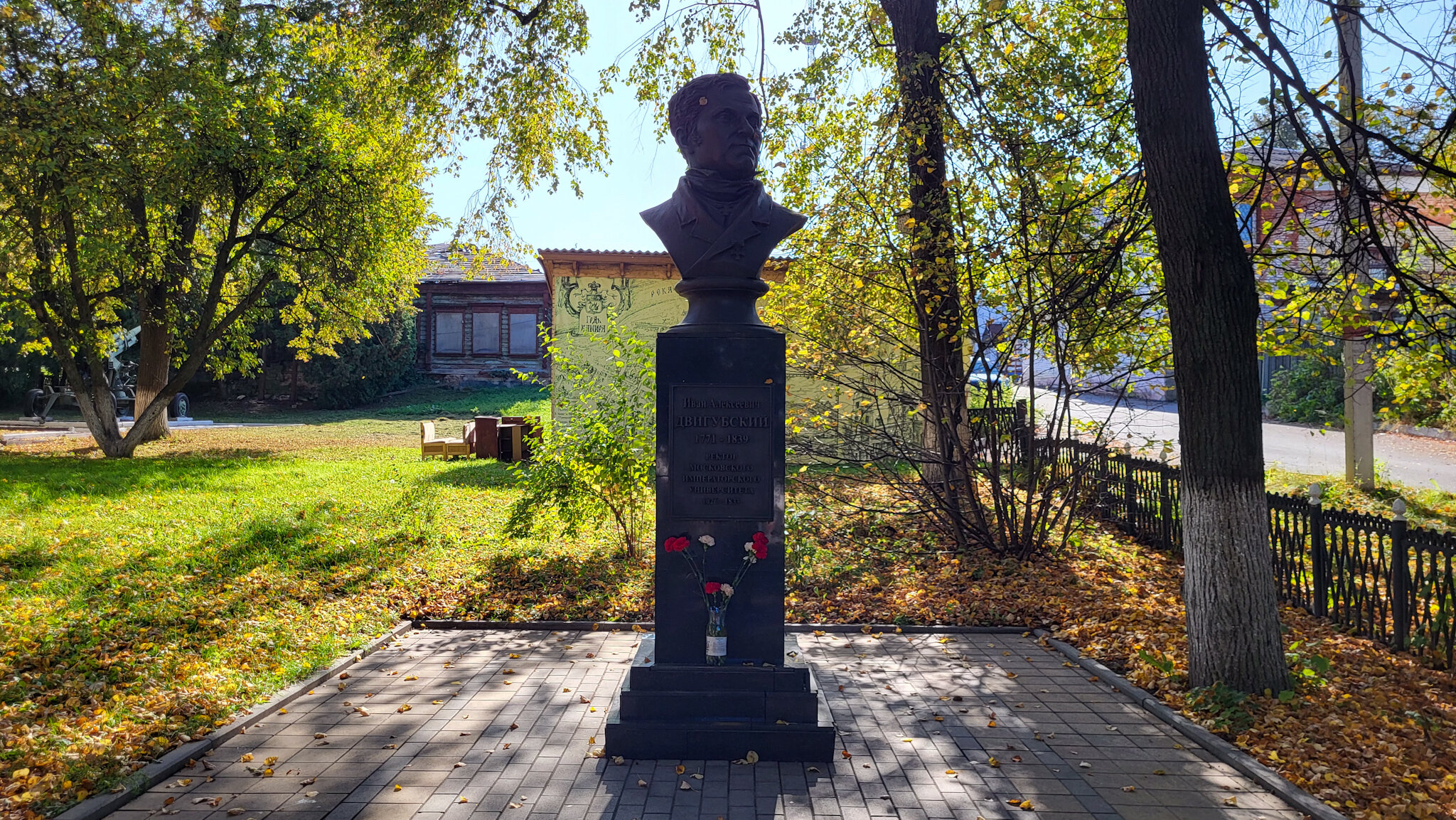 Памятник И.А.Двигубскому