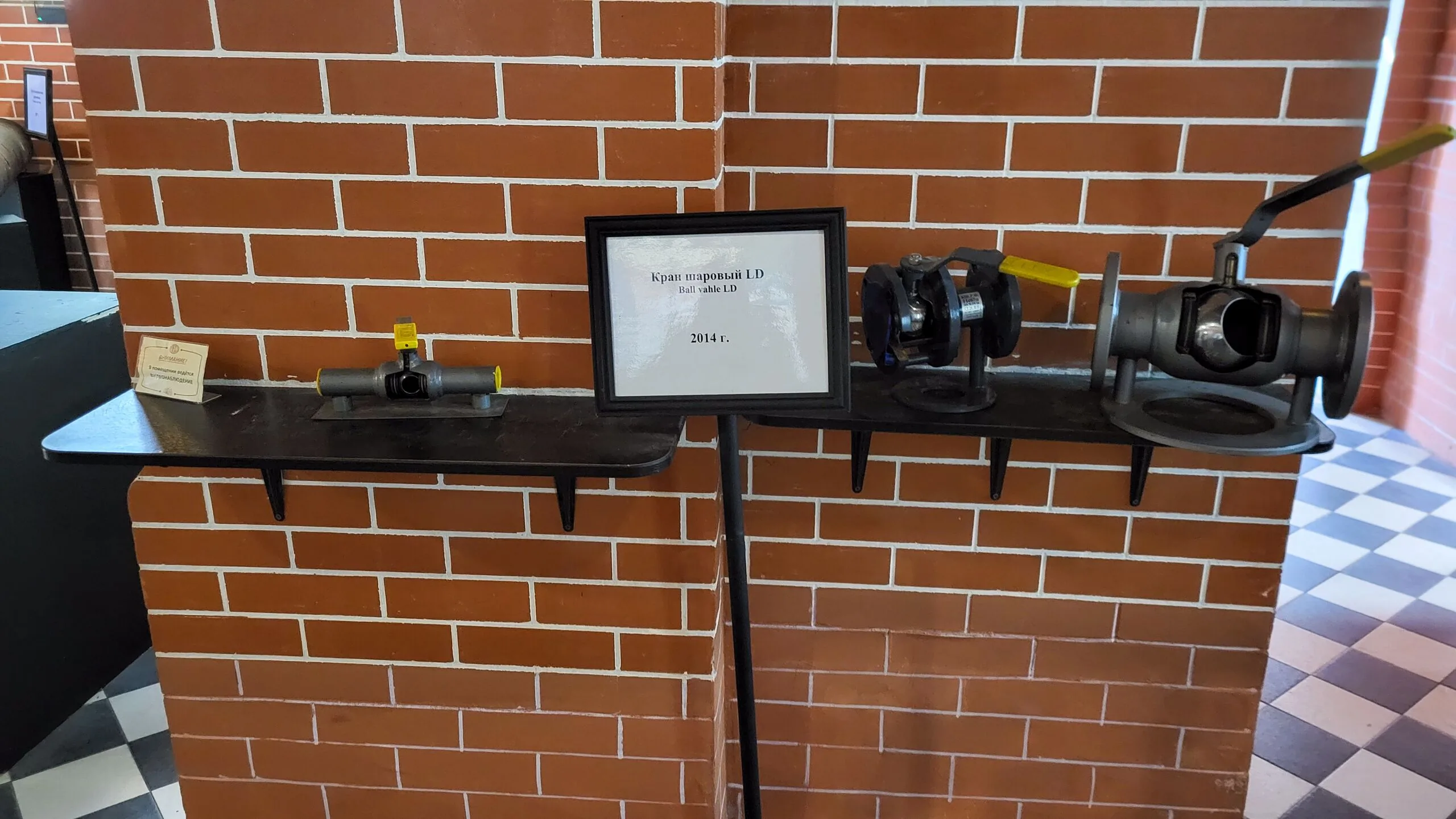 Экспозиция внутри водонапорной башни