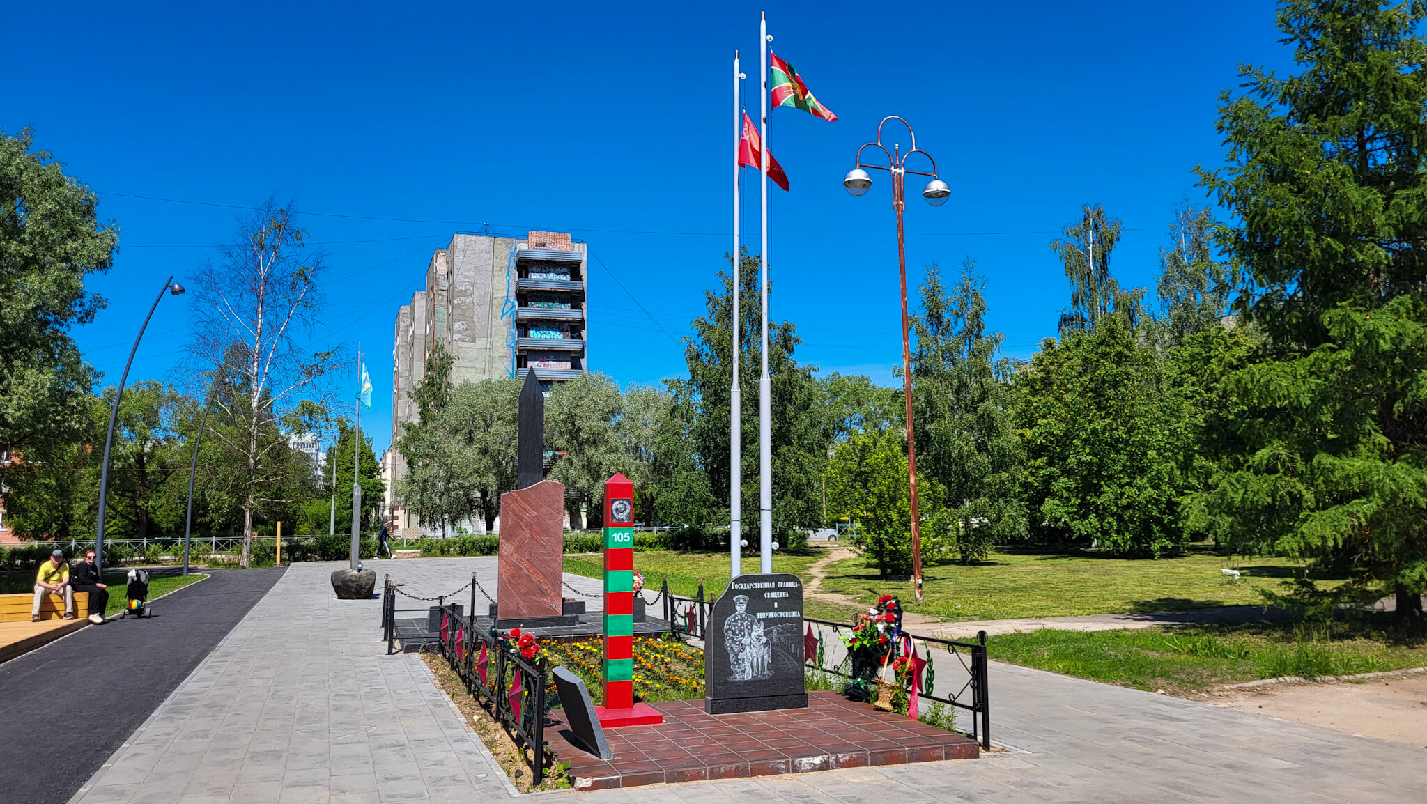 Памятник пограничникам