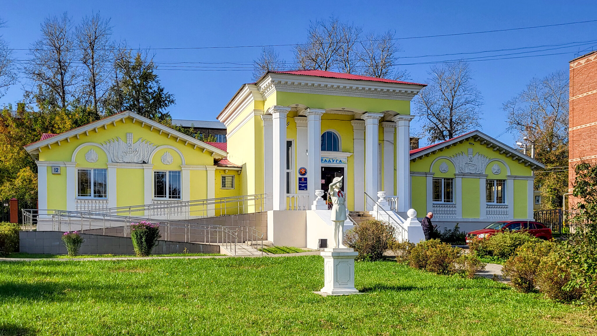 Детско-юношеский центр