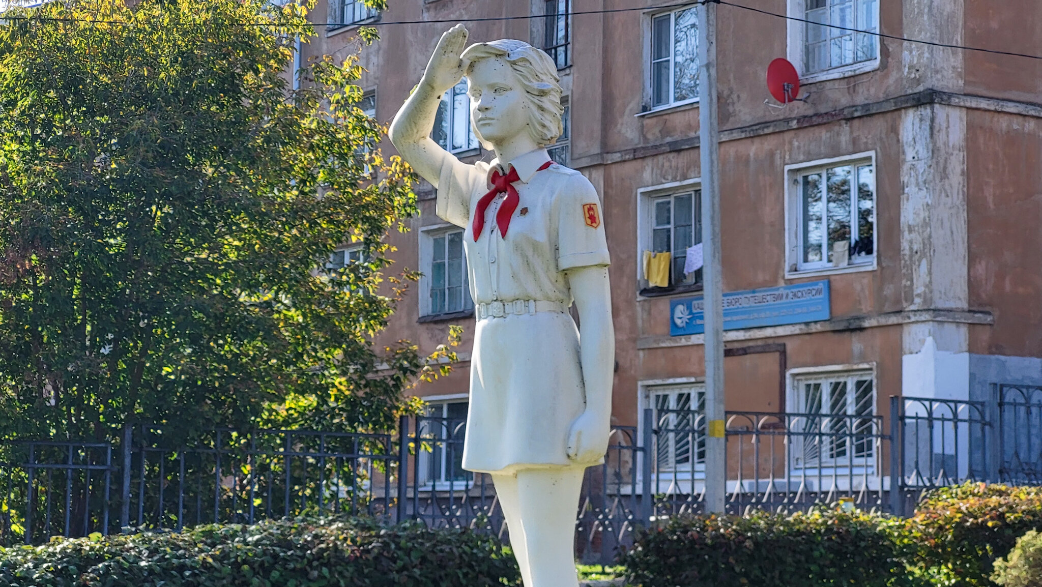 Детско-юношеский центр