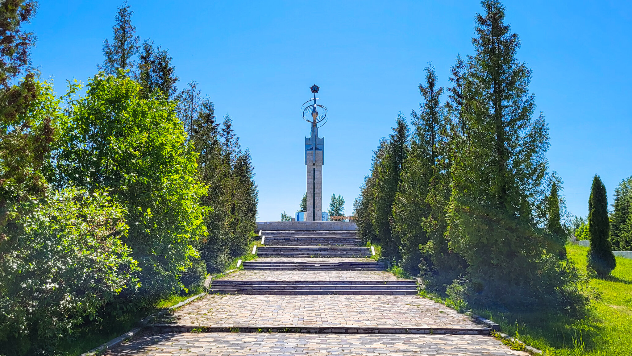 Обелиск Победы воинам-удомельцам