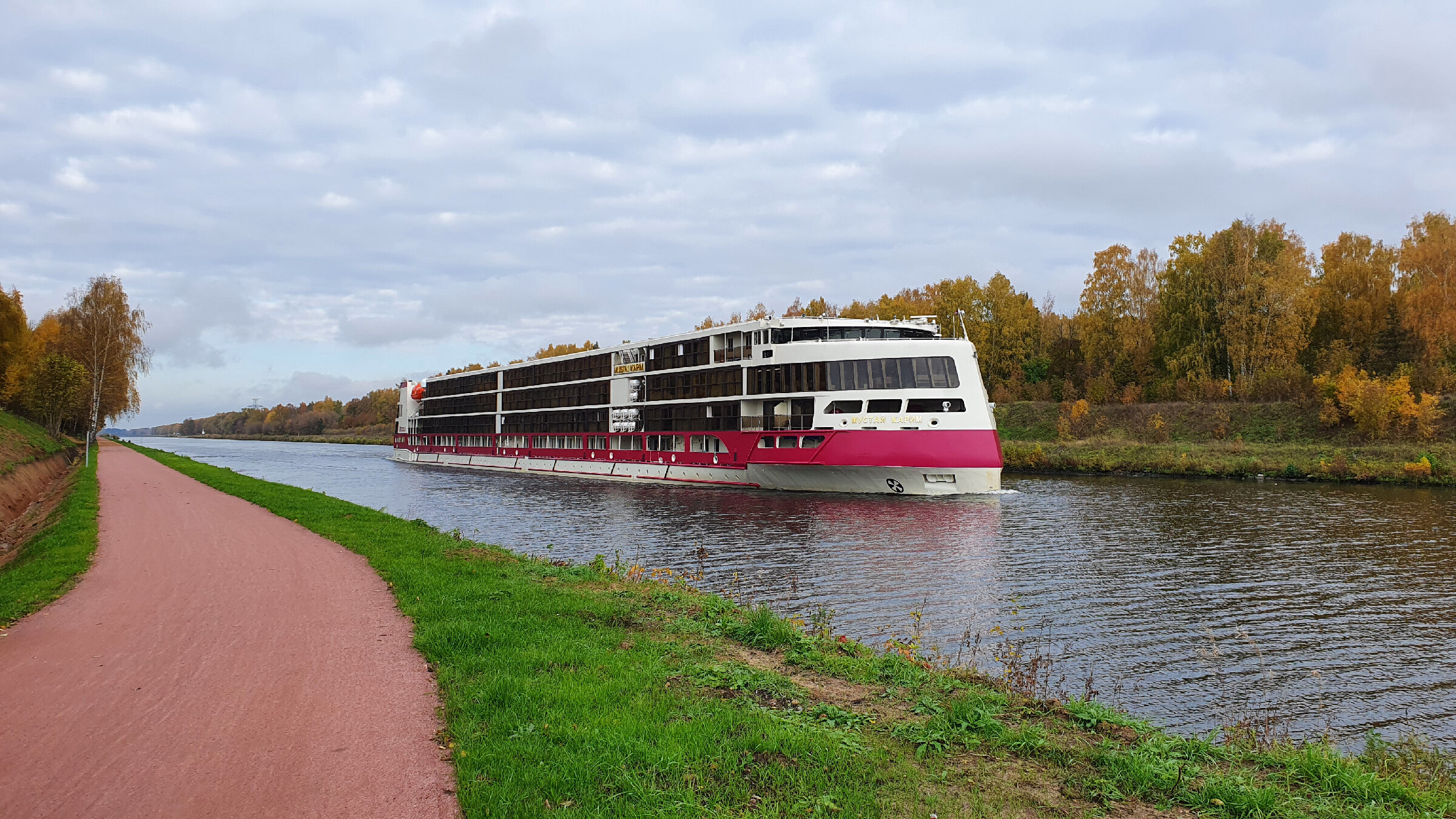 На канале имени Москвы довольно активное движение пассажирских и грузовых кораблей