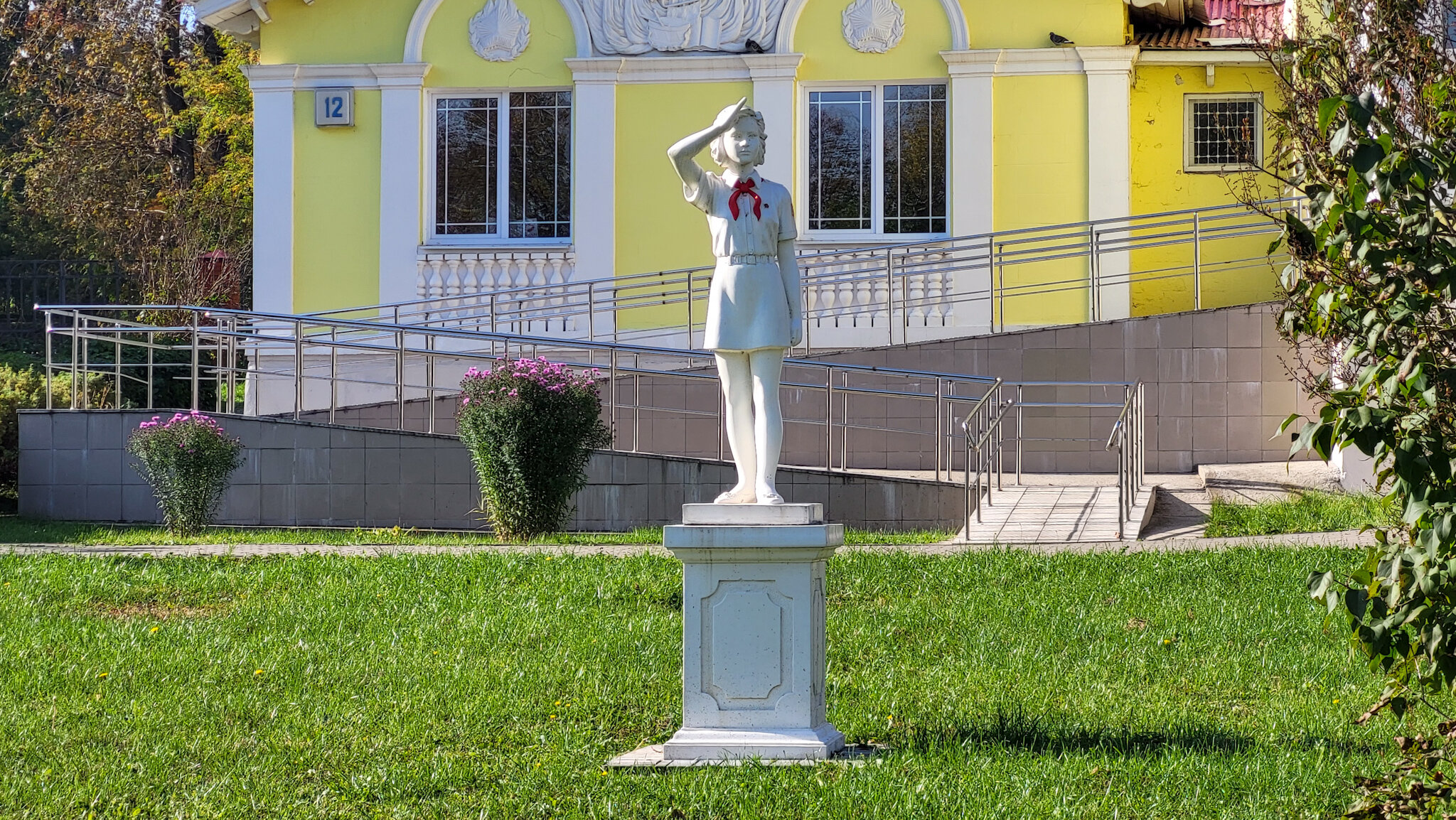 Детско-юношеский центр