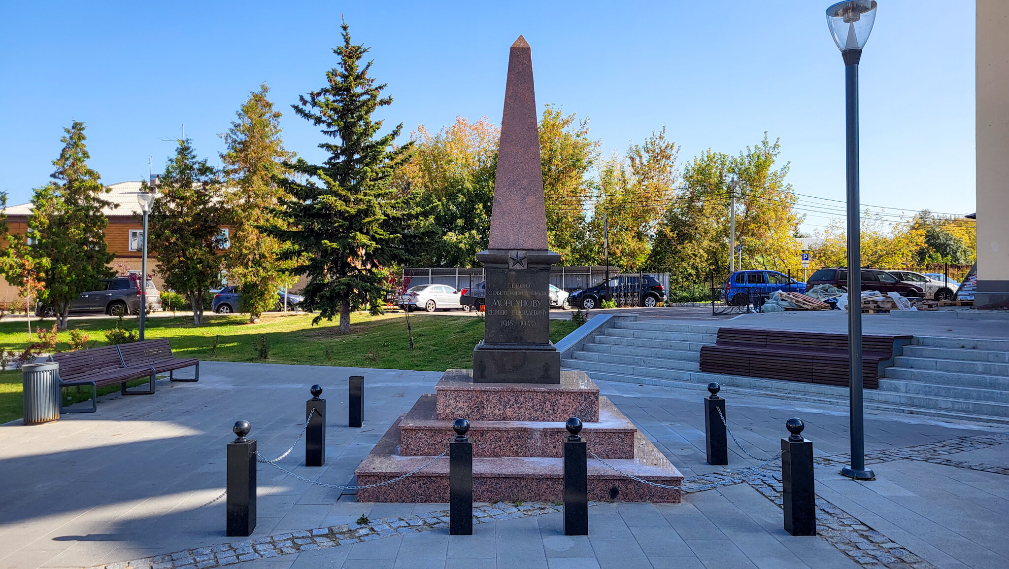 Сквер имени С.Н.Моргунова