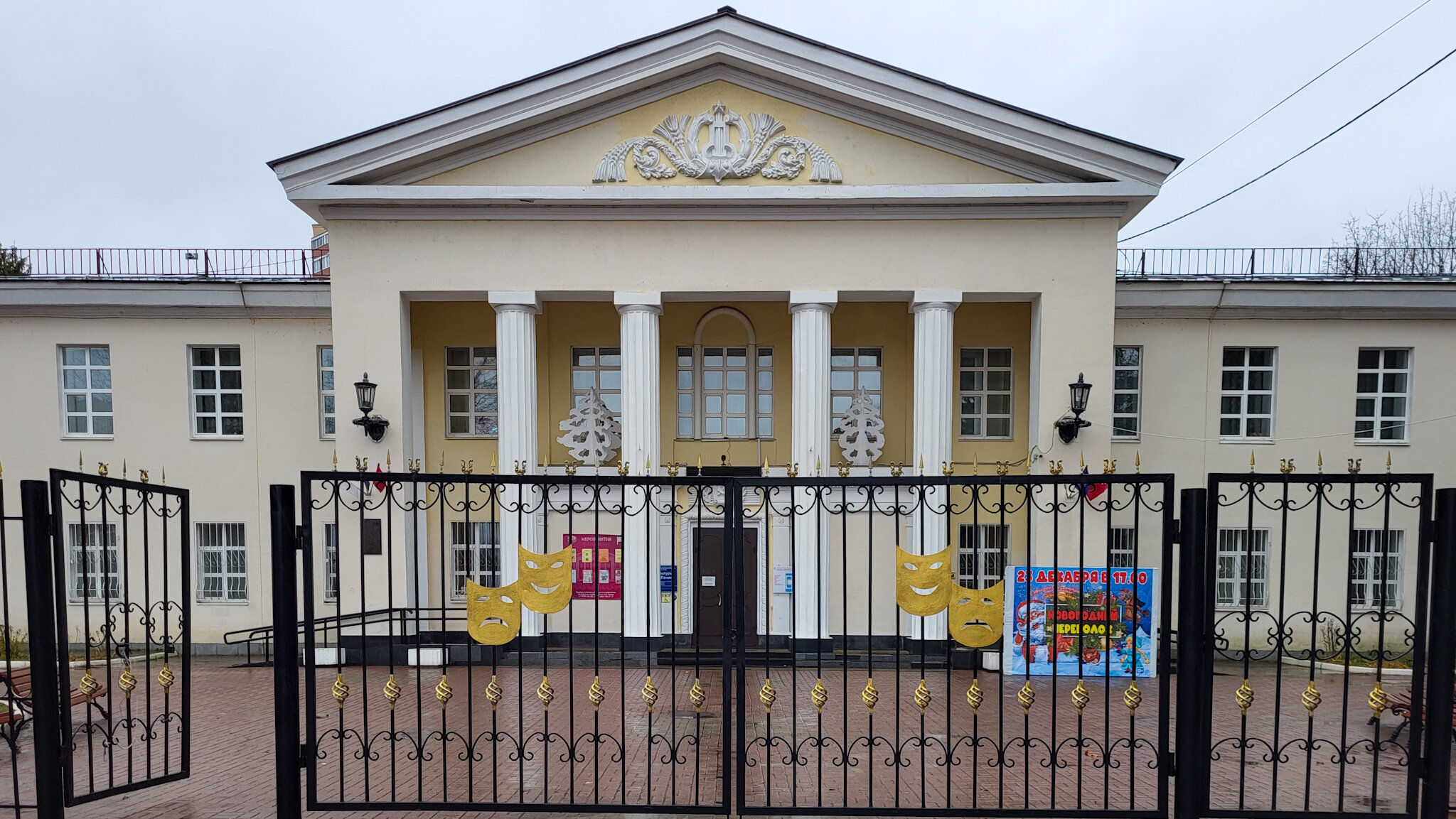 Дворец культуры имени Ленина