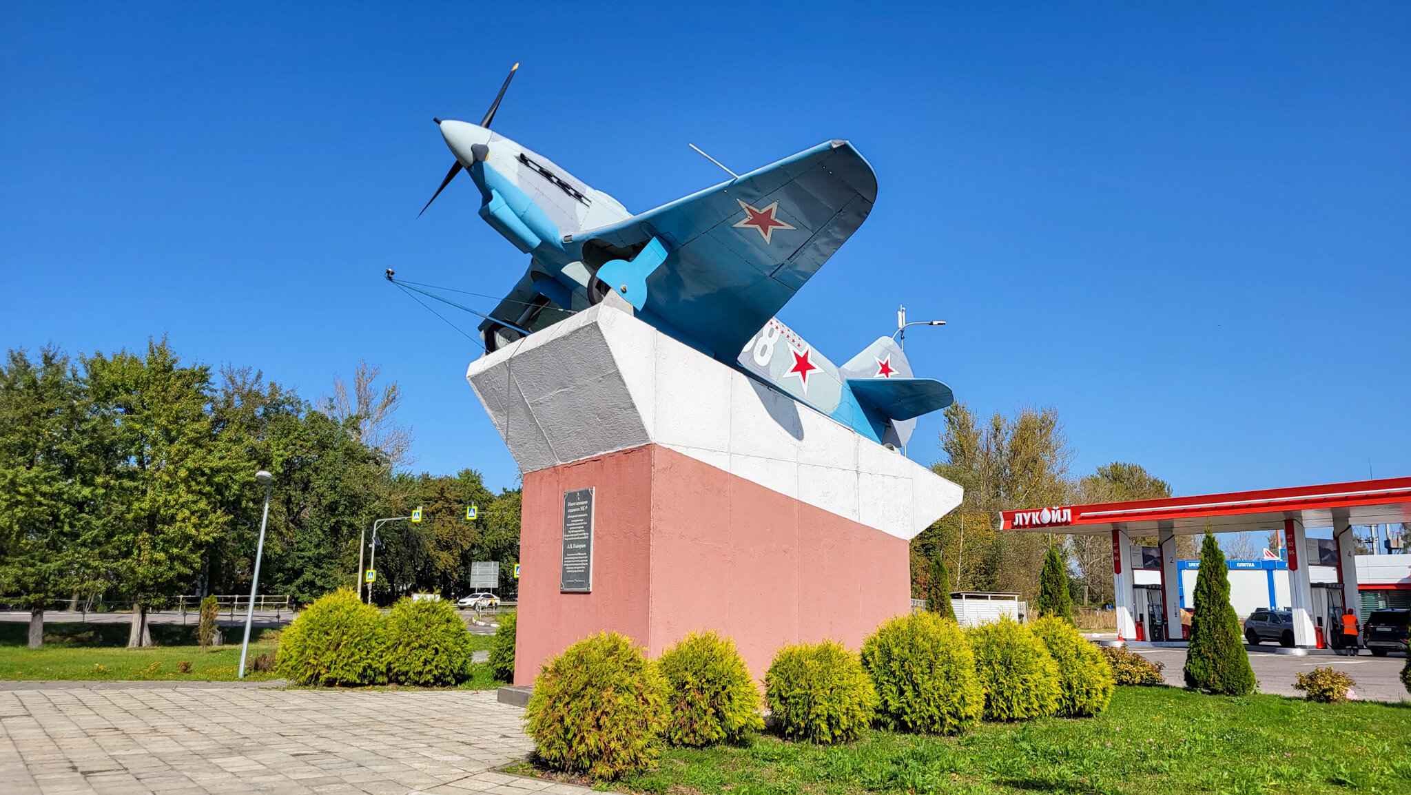 Памятник &laquo;ЯК-9 Каширский школьник&raquo;