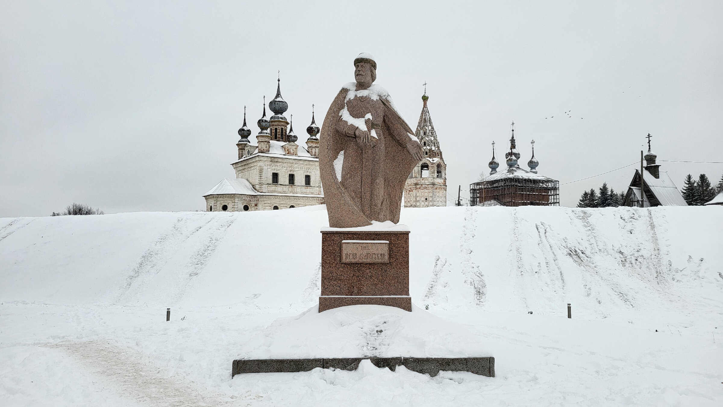 Памятник Юрию Долгорукому