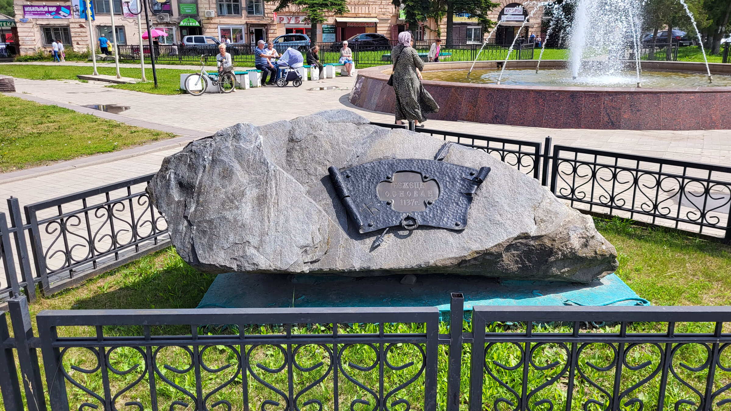 Памятный камень в честь основания города