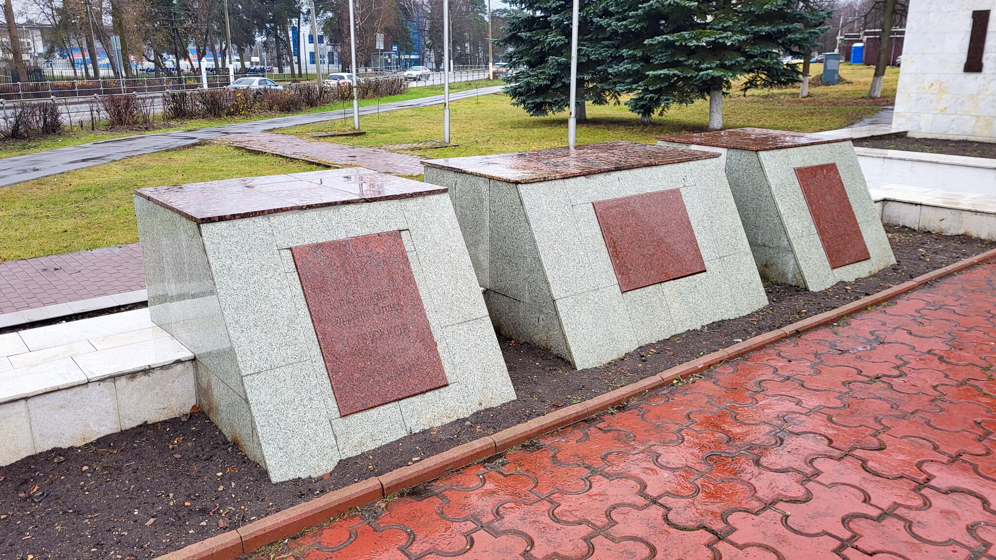 Мемориал Великой Отечественной войны